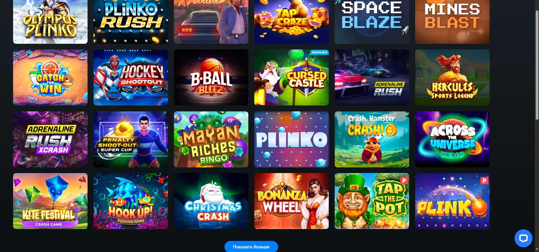 Интерфейс онлайн казино Vulkan Pobeda с игровыми автоматами